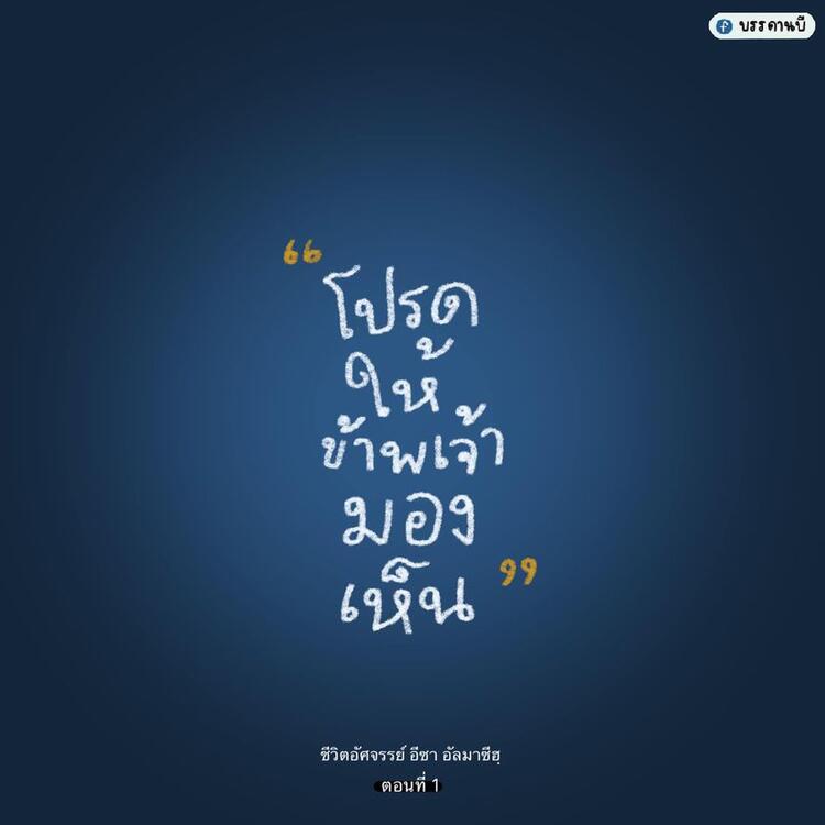 Amazing life I Amazing life I