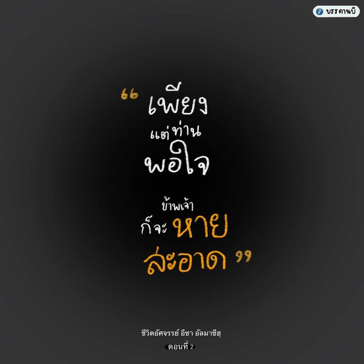 Amazing life II Amazing life II