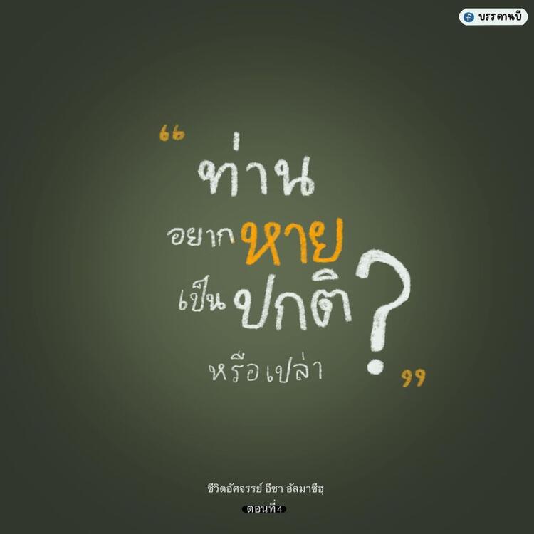 Amazing life IV Amazing life IV