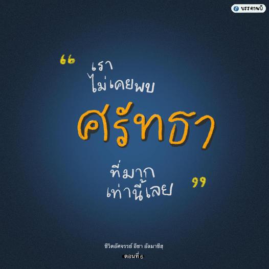 Amazing life V Amazing life V